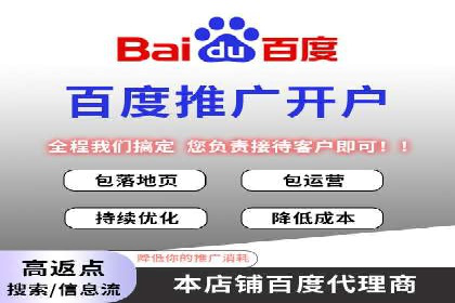 信息流广告开户全流程：实操技巧解析