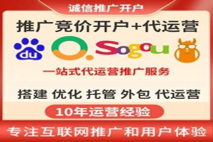 实战解析：SEM竞价优化助力企业快速获客